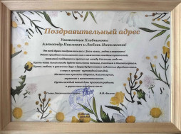 КРЕПКАЯ СЕМЬЯ